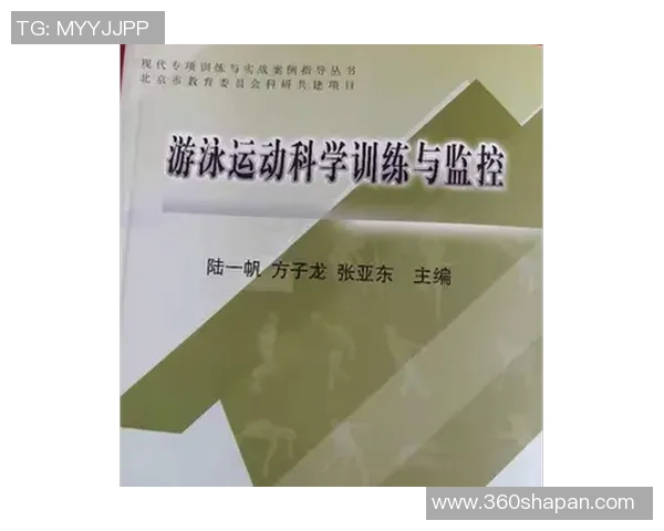 游泳技巧提升与科学训练方法解析，助力游泳运动表现的全面提高