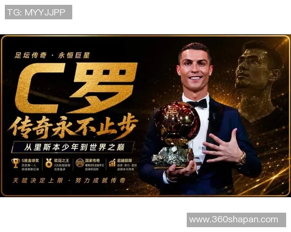全球足球明星百强排名揭晓谁将成为新一代的球场传奇 全球足球明星百强排名揭晓谁将成为新一代的球场传奇